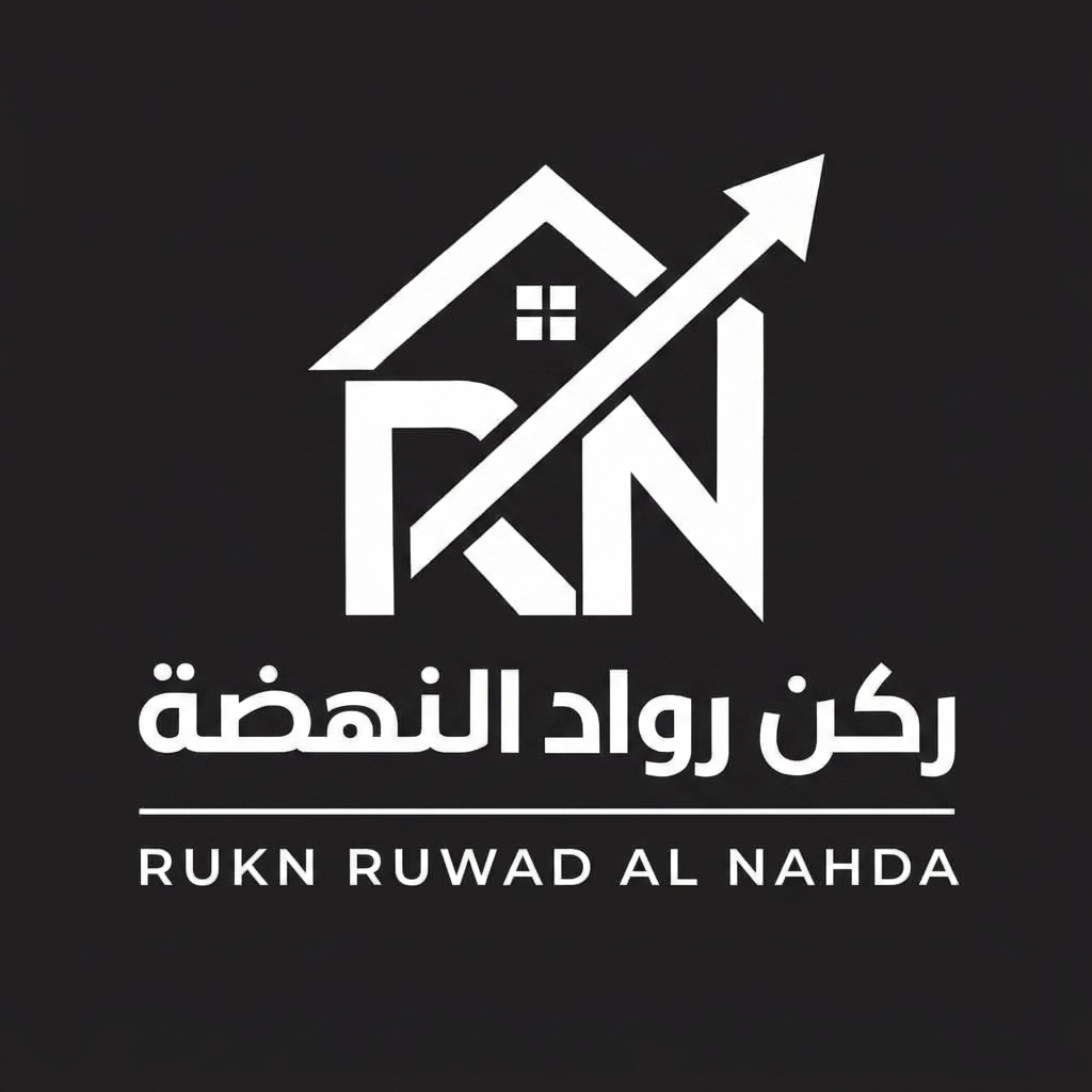 شعار ركن رواد النهضة