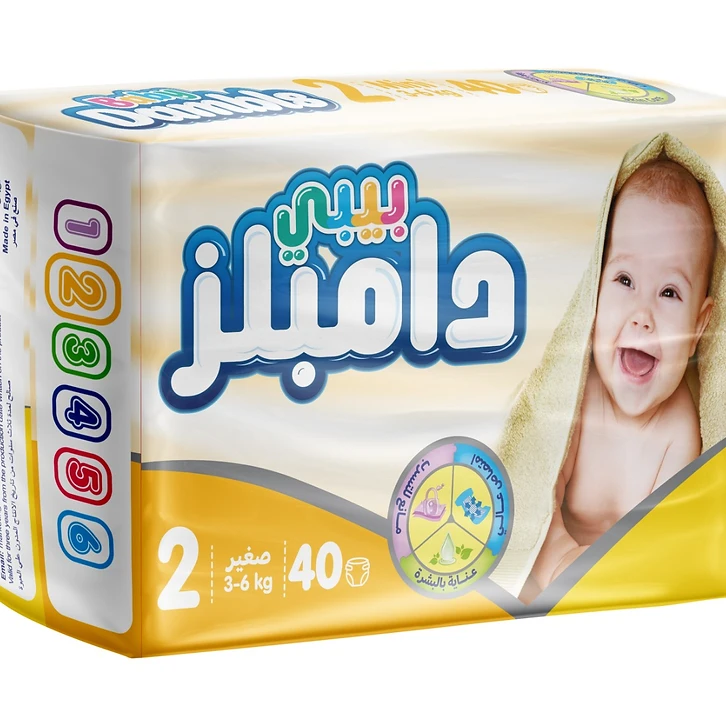 Baby Dambles Diapers 1
