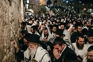 הכותל המערבי בשיא: רבבות בסליחות אחרונות לפני יום כיפור