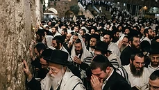 הכותל המערבי בשיא: רבבות בסליחות אחרונות לפני יום כיפור