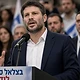 ירי נשמע במהלך כנס בחירות של בצלאל סמוטריץ' בלוד
