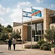 ירושלים על המפה העולמית: קונגו שוברת את החרם ומעבירה את השגרירות לבירה!