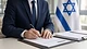 דין ליבנה: החקירה לא תשפיע על תוצאות הבחירות לכנסת ה-26