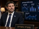 קרן המטבע הבינלאומית מעדכנת את תחזית הצמיחה של ישראל ל-4.5% בשנת 2026