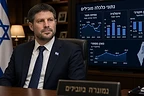 קרן המטבע הבינלאומית מעדכנת את תחזית הצמיחה של ישראל ל-4.5% בשנת 2026