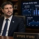 קרן המטבע הבינלאומית מעדכנת את תחזית הצמיחה של ישראל ל-4.5% בשנת 2026