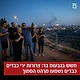 חשש בקרב תושבי גבעות בר: צרורות ירי כבדים נשמעו מהיישוב רהט הסמוך
