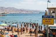 חוף 1 באילת נפתח מחדש לרחצה לאחר שנסגר בשל תנאי מזג האוויר