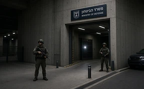 הממשלה תתכנס היום במתחם תת-קרקעי מאובטח