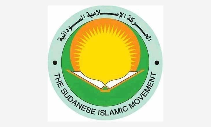 The Islamic Movement: Between Convergence and Dissipation