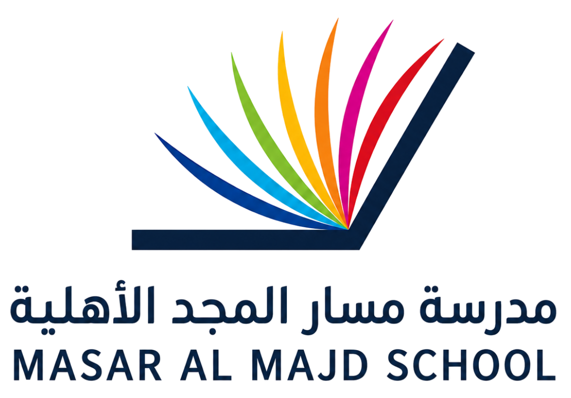 مدرسة مسار المجد الأهلية