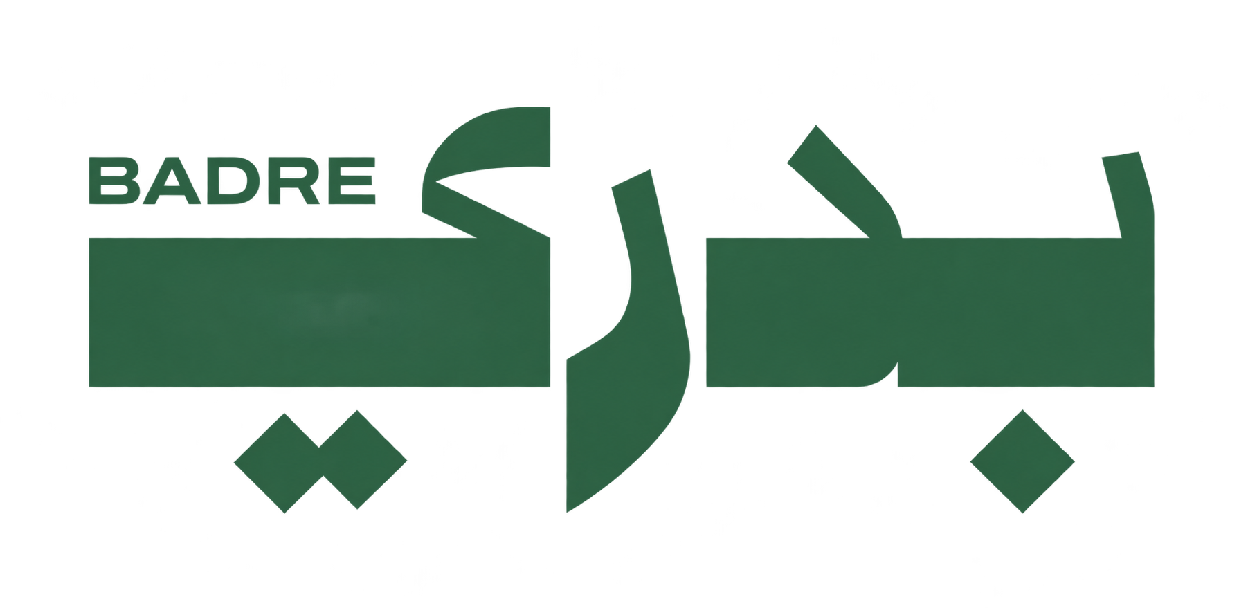 بدري BADRE