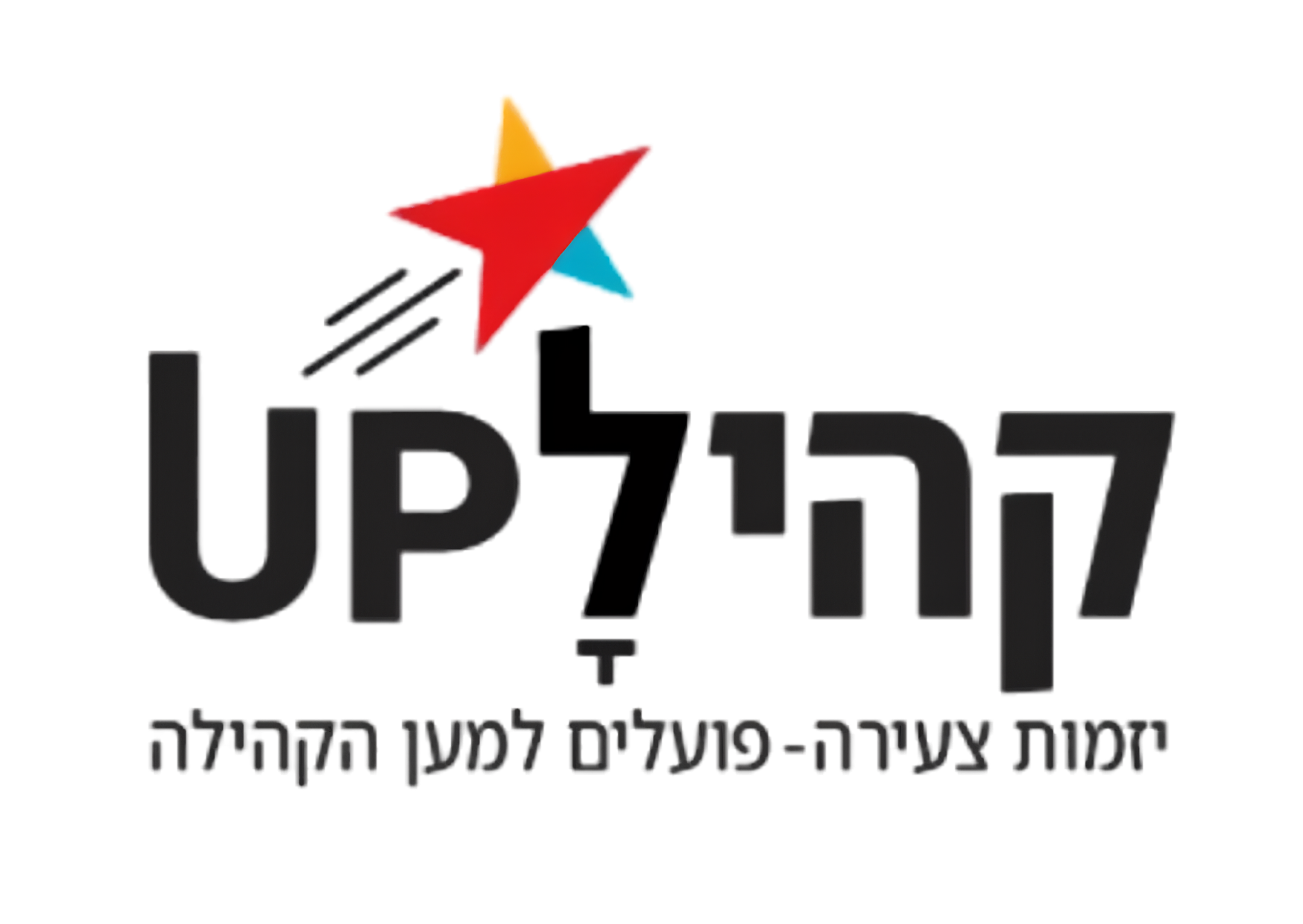 UP Community