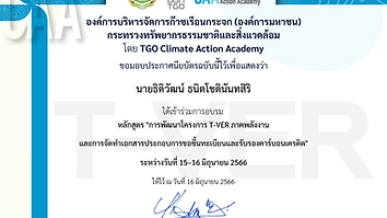 Carbon credit project development training for the energy sector by TGO -  Thitiwat Tanitchodnuntasiri 