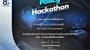 BoT Policy Hackathon - Finalist in sustainable finance track | Thitiwat Tanitchodnuntasiri