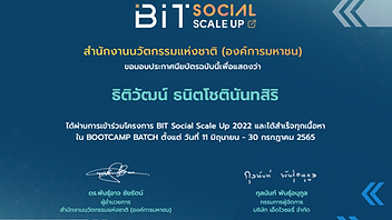 BiT Social Scale Up 2022 — Thitiwat Tanitchodnuntasiri 