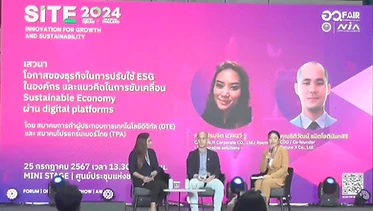 MHESI Fair — Invited Speaker (Thitiwat Tanitchodnuntasiri)