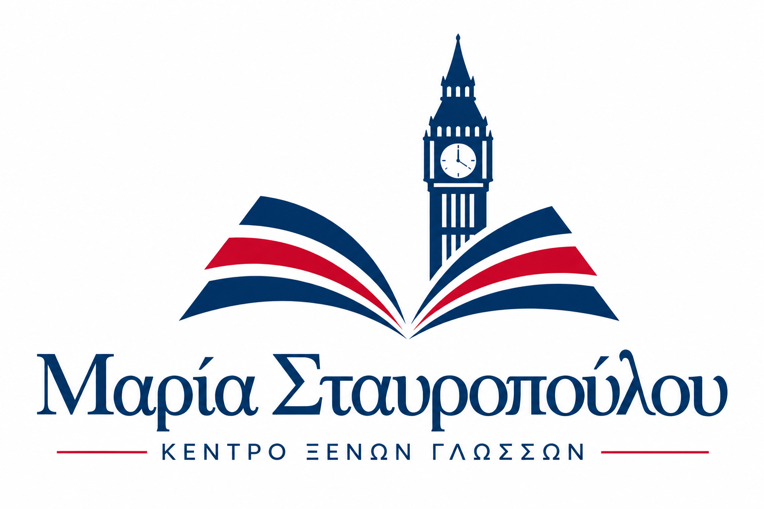 Σταυροπούλου - Κέντρο Ξένων Γλωσσών