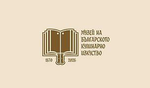 Лекция: История на киселото зеле