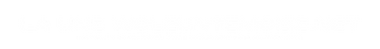 La Une WoleuNtemoise.net