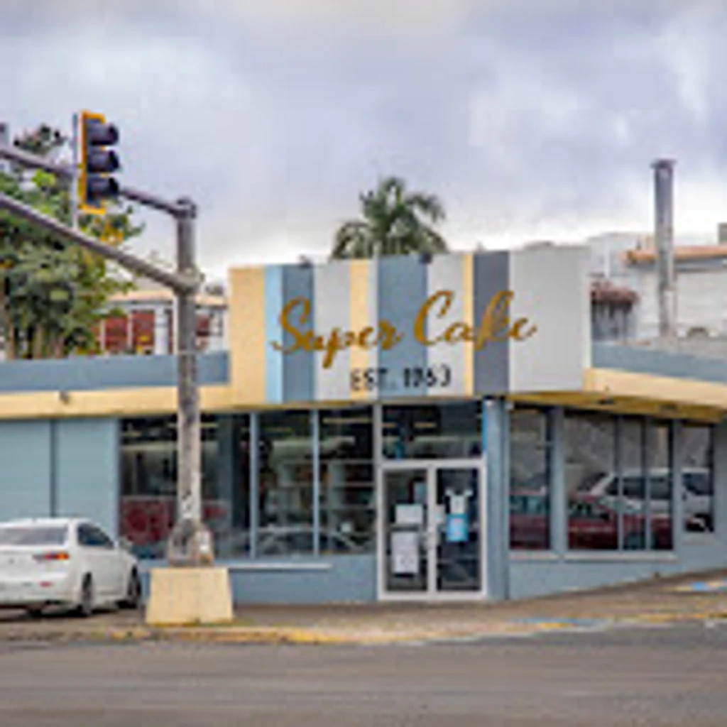 Super Cake Bakery