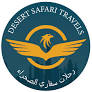 Desert Safari Travels logo