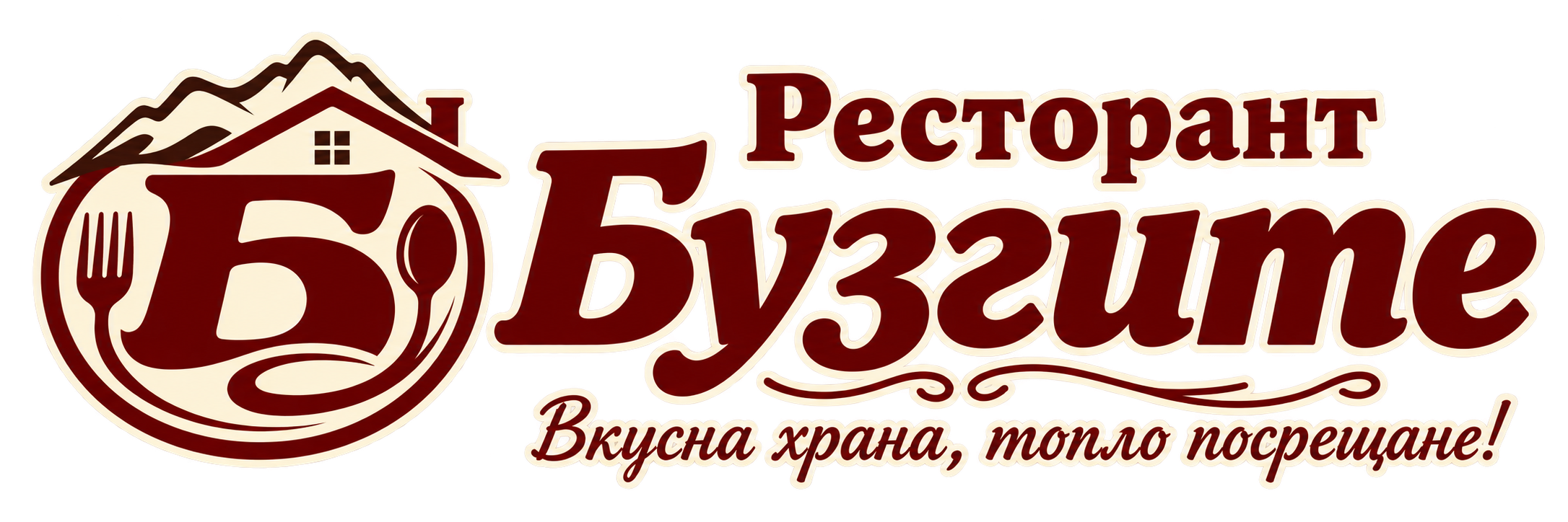 Ресторант Бузгите