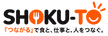 SHOKU-TO