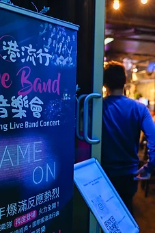 GAME ON photo