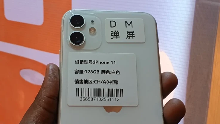 Iphone 11