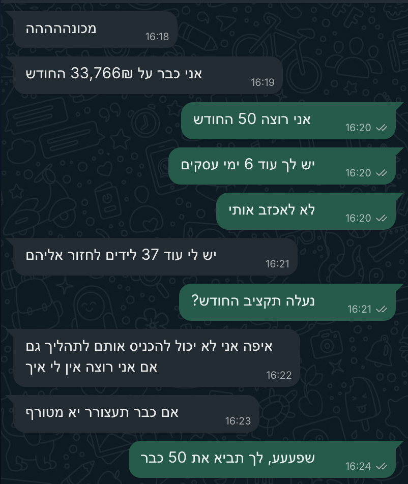 המלצה מלקוח — מסחר בשוק ההון