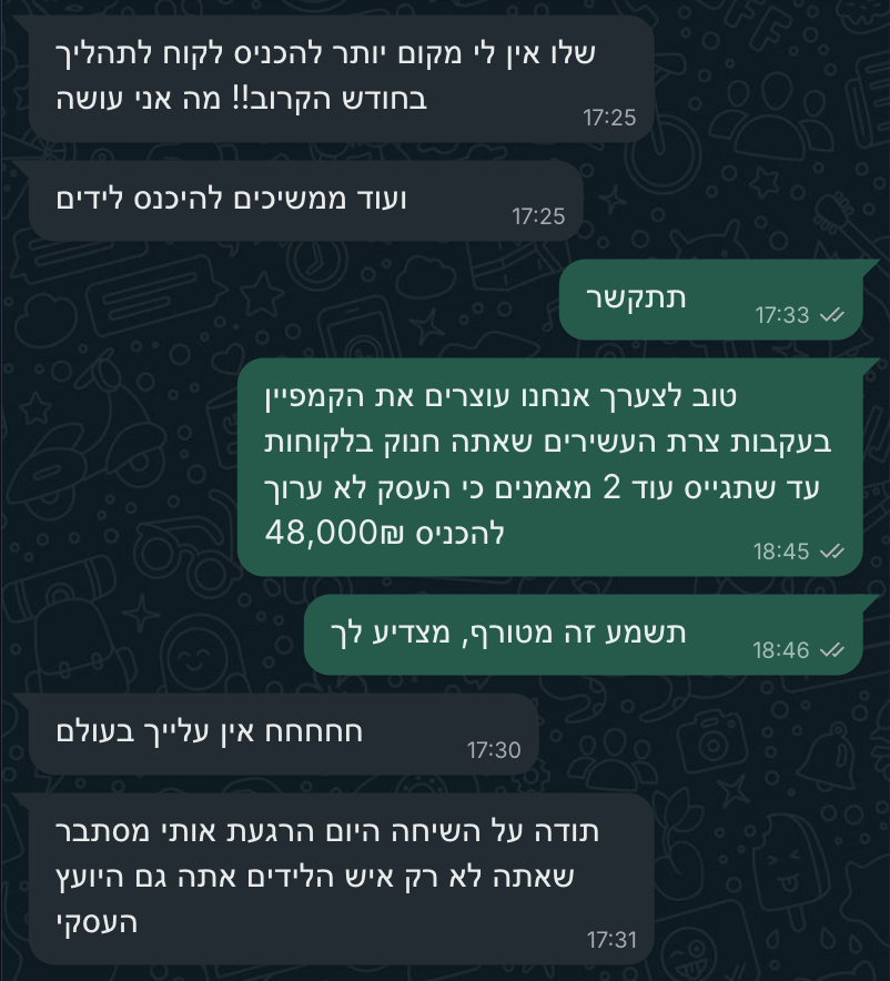 המלצה מלקוח — אימון מנטלי