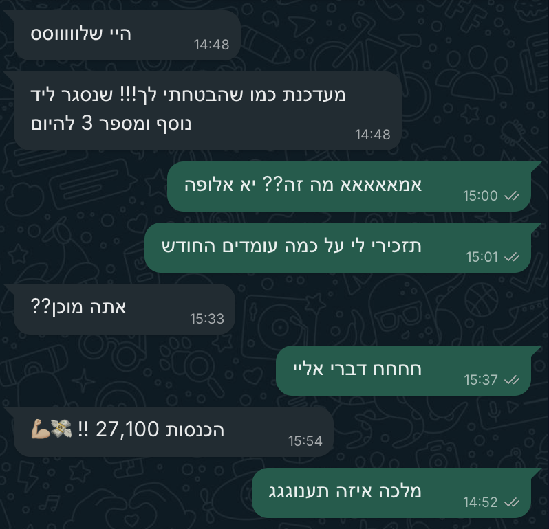 המלצה מלקוח — הפקת סרטונים