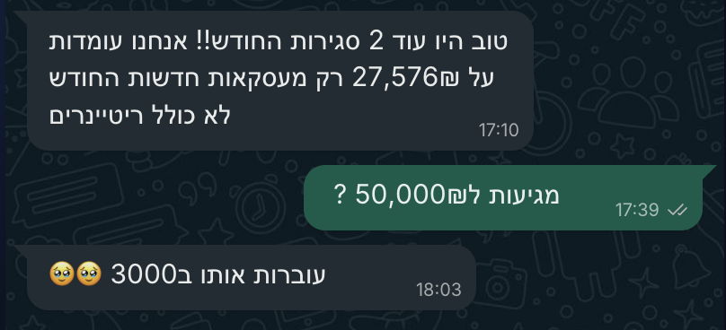 המלצה מלקוח — אקדמיה לציפורניים
