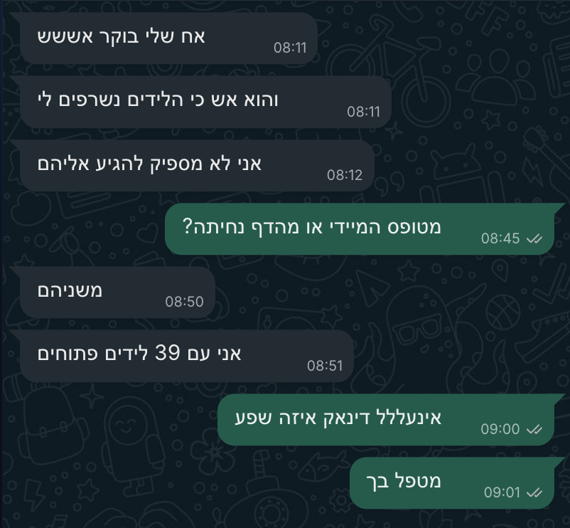 המלצה מלקוח — מאמני מכירות / אסטרטגיות למידה