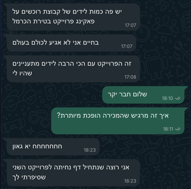 המלצה מלקוח — ליווי משקיעים