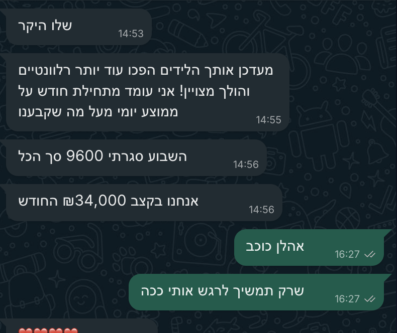 המלצה מלקוח — הפקת סרטונים