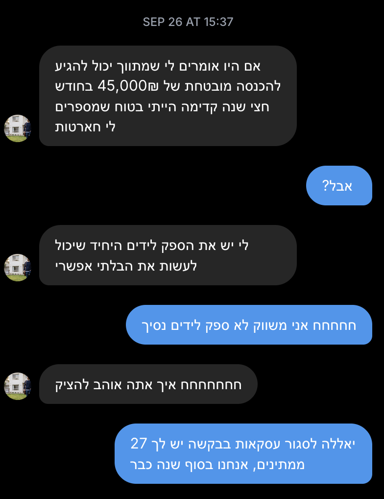 המלצה מלקוח — ליווי משקיעים
