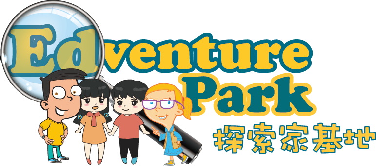 Edventure Park 探索家基地