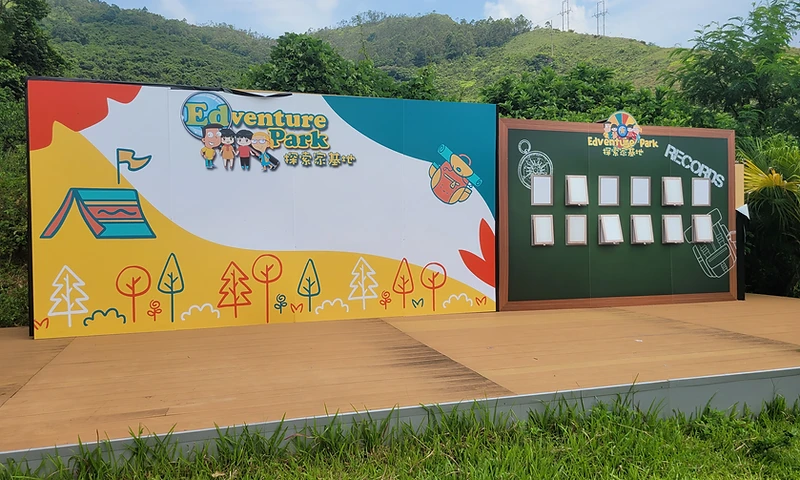 Students during an Edventure Park programme