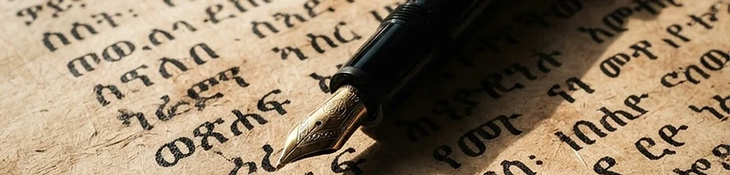 Fountain pen resting on a document inscribed in Ge'ez script