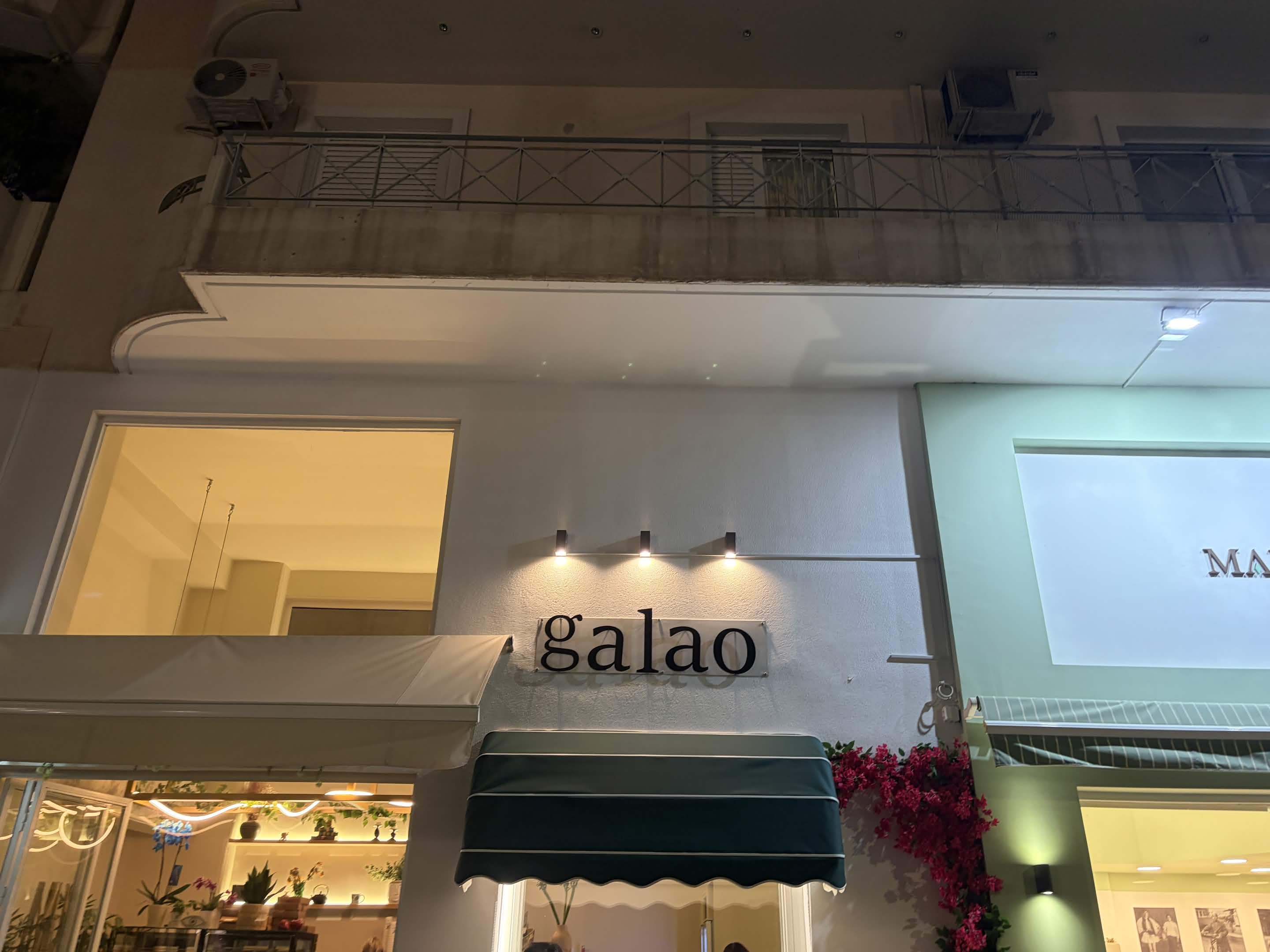 Το GALAO όταν πέφτει το βράδυ