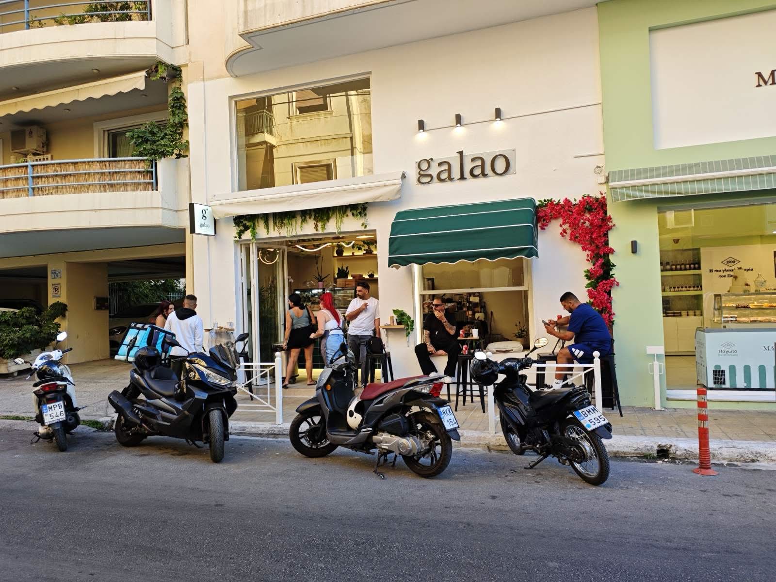 Το GALAO στη γωνία του δρόμου στον Πειραιά