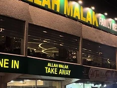 Photo of Allah Malak