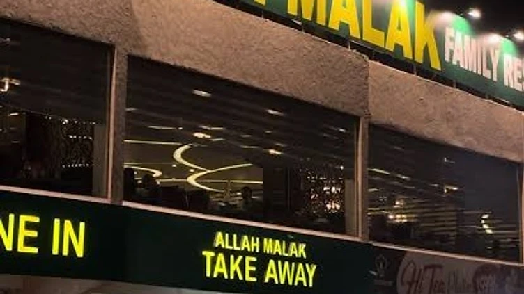 Photo of Allah Malak