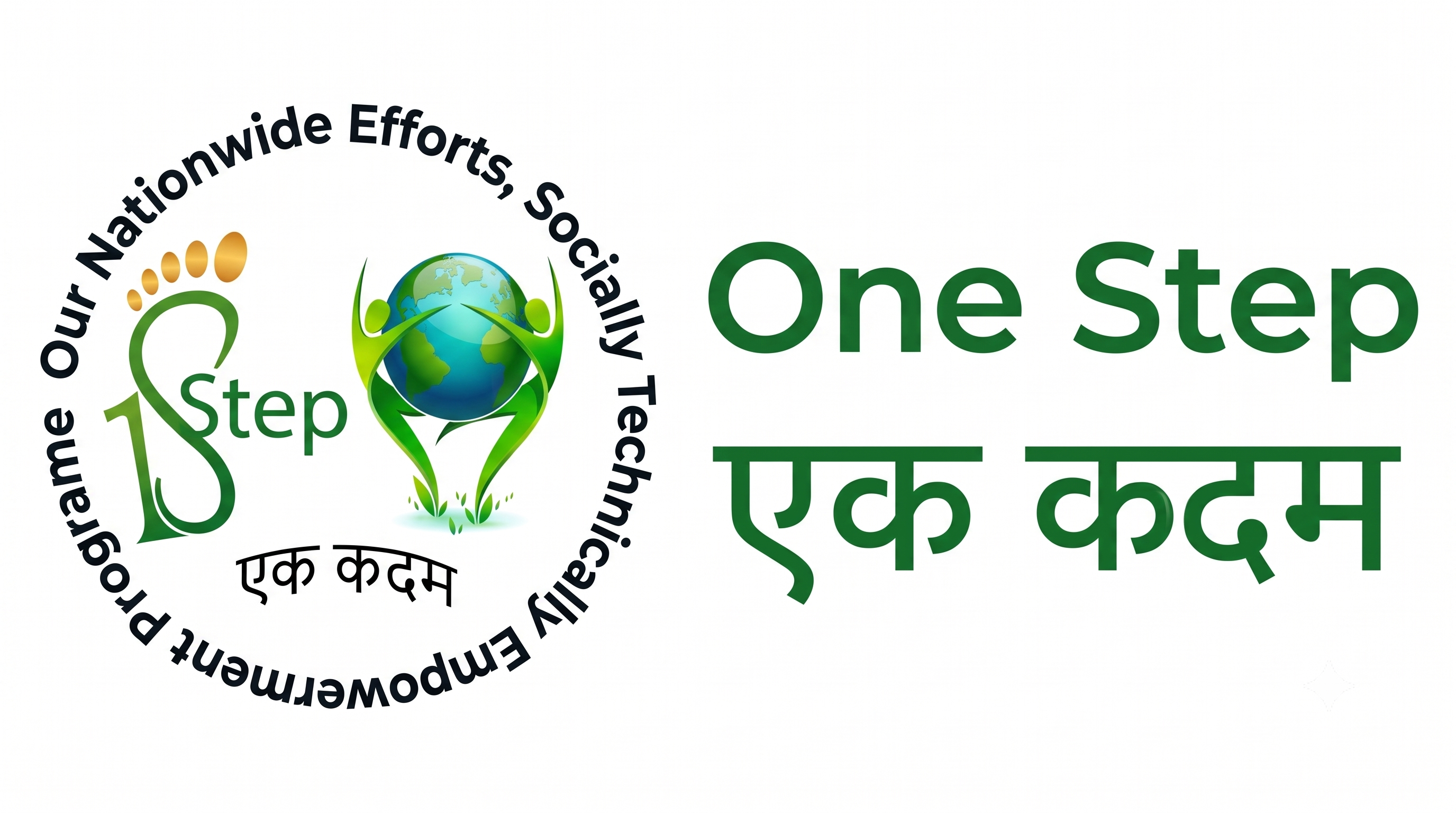 One Step — एक कदम