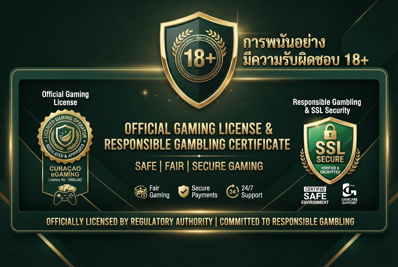 ใบอนุญาต สล็อตเว็บตรง แท้ 100% 2026