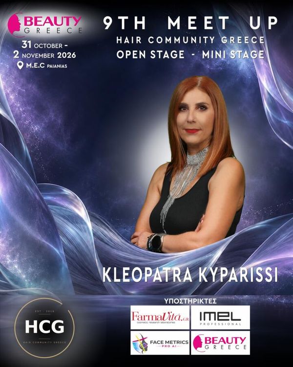 Κλεοπάτρα Κυπαρίσση