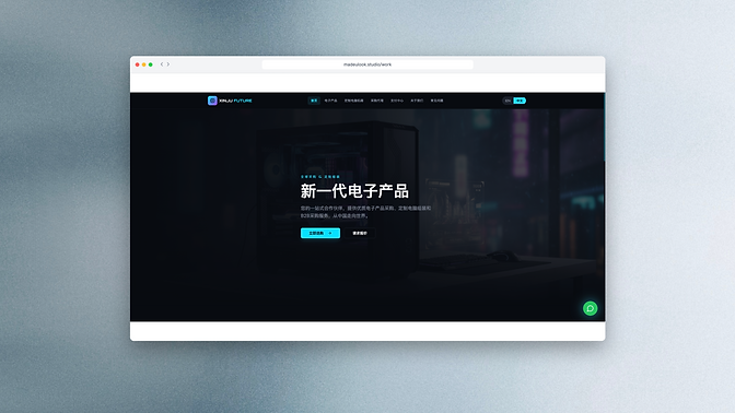 Xinju Future — English