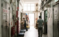 工廈經營按摩店疑涉非禮案:投資者與商戶必須注意的法律與牌照風險